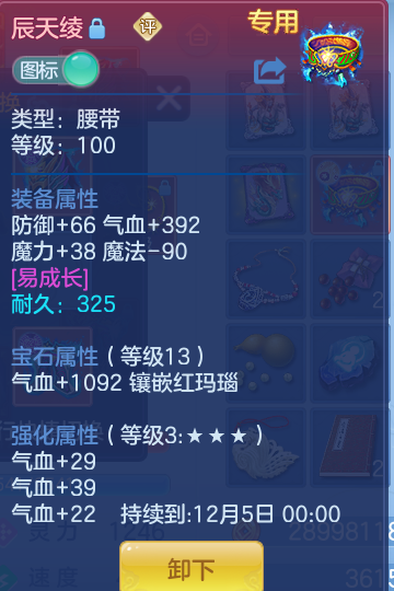ScreenShot_2026-10-12_124423_151.png