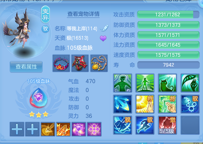 ScreenShot_2026-10-12_124454_726.png