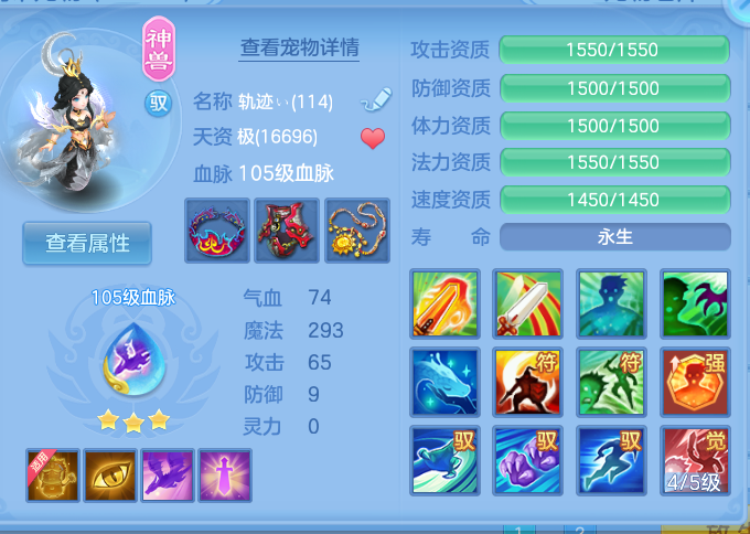 ScreenShot_2026-10-12_124459_073.png