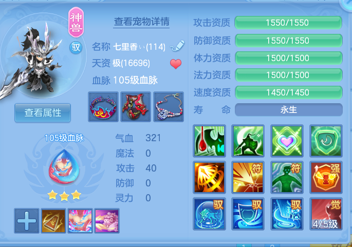 ScreenShot_2026-10-12_124625_625.png