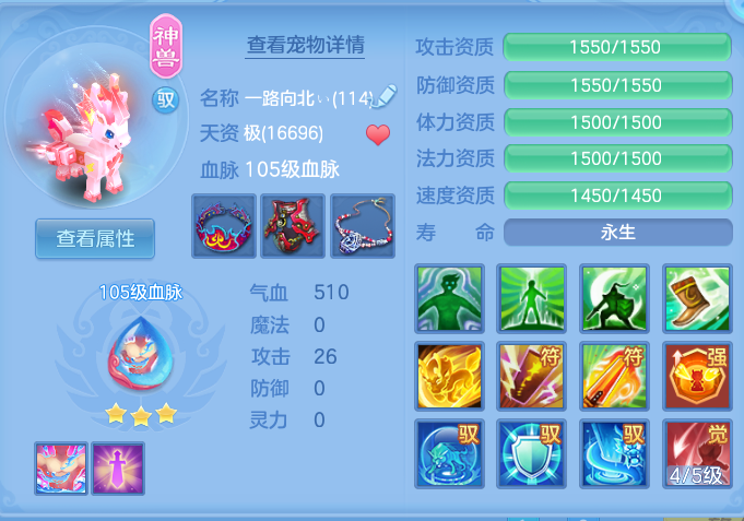 ScreenShot_2026-10-12_124632_320.png