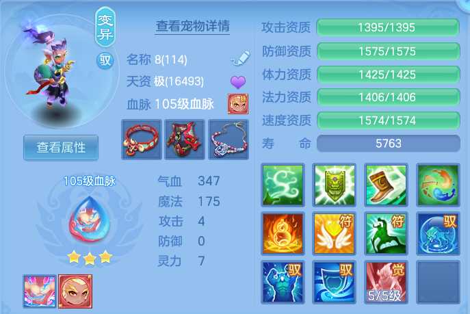 ScreenShot_2026-10-12_124651_015.png