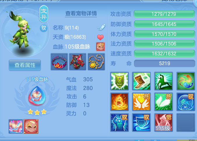 ScreenShot_2026-10-12_124645_673.png
