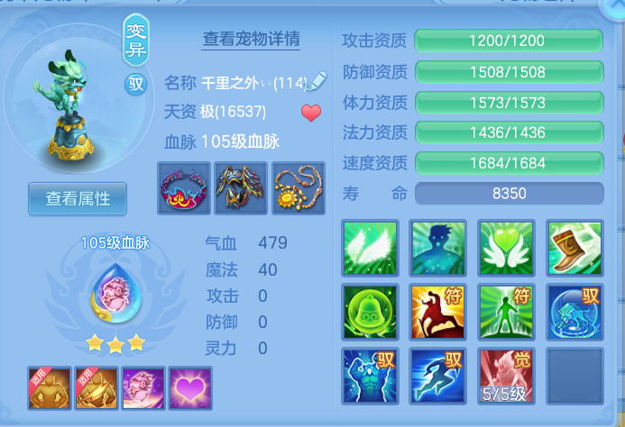 ScreenShot_2026-10-12_124702_176.png