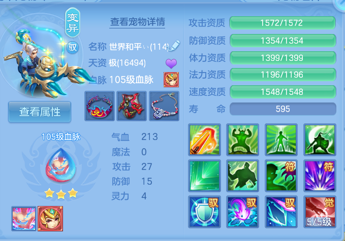 ScreenShot_2026-10-12_124810_224.png