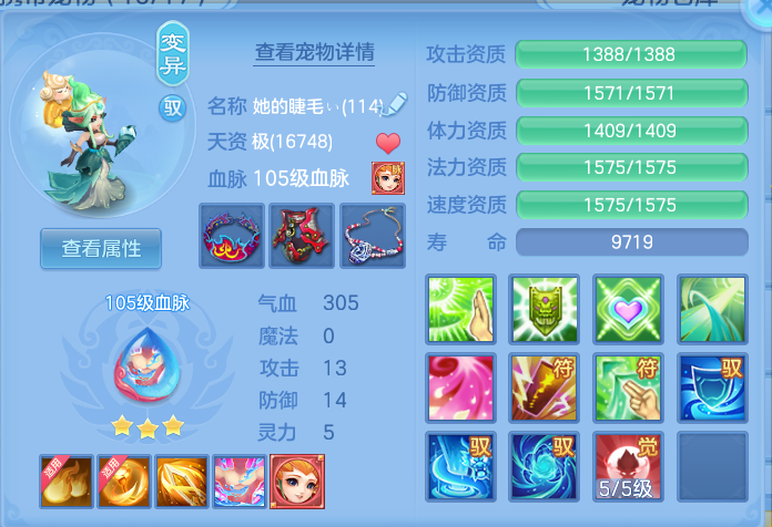 ScreenShot_2026-10-12_124733_395.png
