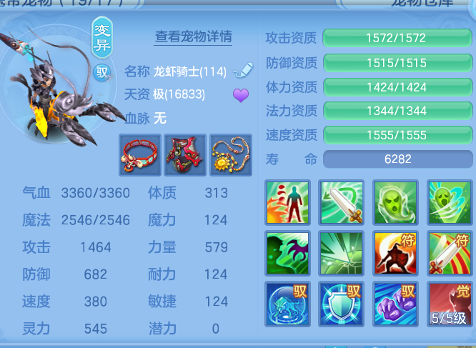 ScreenShot_2026-10-12_124819_720.png