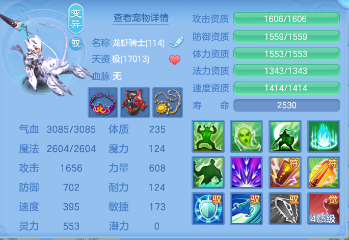 ScreenShot_2026-10-12_124902_695.png