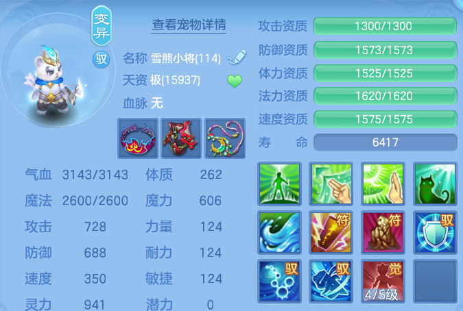 ScreenShot_2026-10-12_124950_959.png