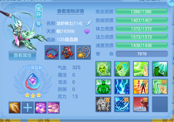 ScreenShot_2026-10-12_124911_759.png