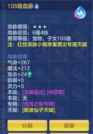 ScreenShot_2026-10-12_125042_235.png