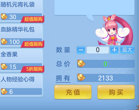 ScreenShot_2026-10-12_125112_906.png