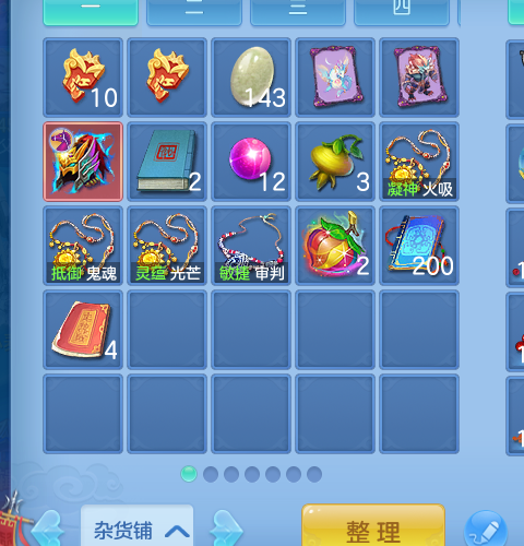 ScreenShot_2026-10-12_125159_367.png