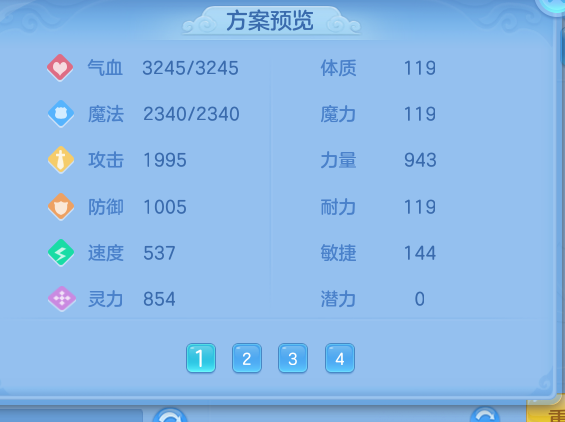 ScreenShot_2026-10-12_131115_442.png