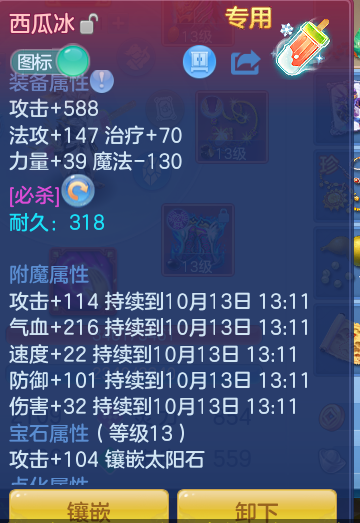 ScreenShot_2026-10-12_131200_349.png