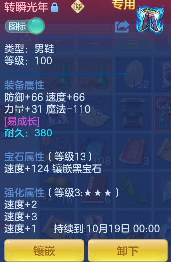 ScreenShot_2026-10-12_131225_328.png