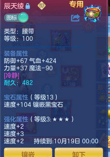 ScreenShot_2026-10-12_131211_105.png