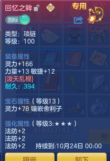 ScreenShot_2026-10-12_131221_018.png