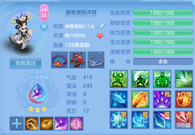ScreenShot_2026-10-12_131247_297.png