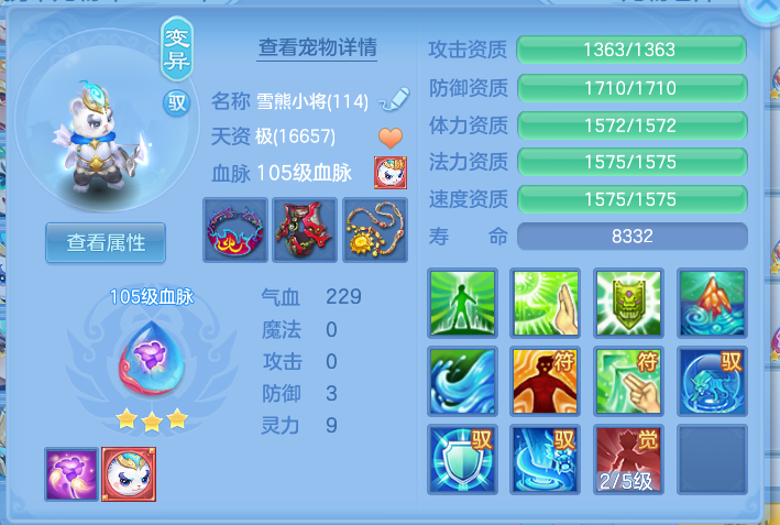 ScreenShot_2026-10-12_131346_807.png
