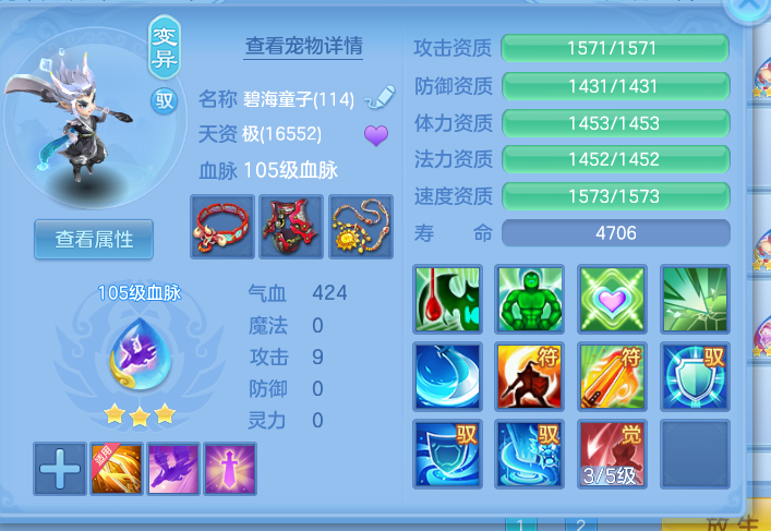 ScreenShot_2026-10-12_131341_431.png