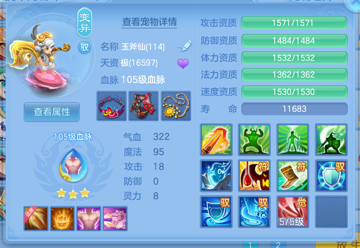 ScreenShot_2026-10-12_131351_395.png