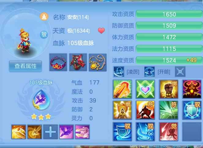 ScreenShot_2026-10-12_131524_094.png