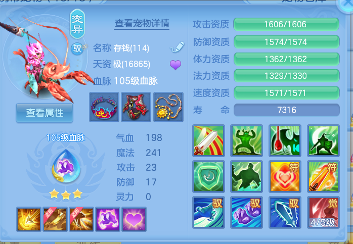 ScreenShot_2026-10-12_131445_164.png