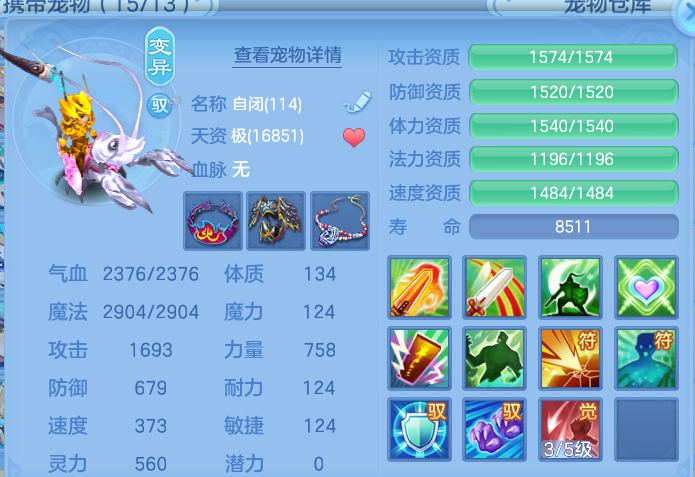 ScreenShot_2026-10-12_131457_415.png