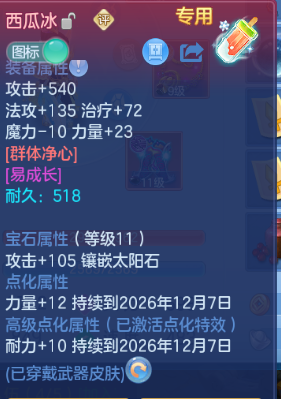 企业微信截图_17917780126305.png