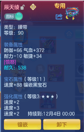 企业微信截图_17917780343407.png