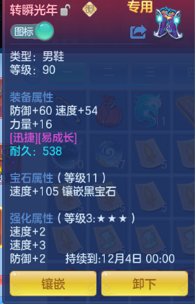 企业微信截图_17917780698505.png