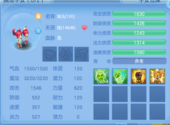 企业微信截图_17917782625307.png