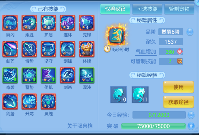 企业微信截图_17917786671995.png