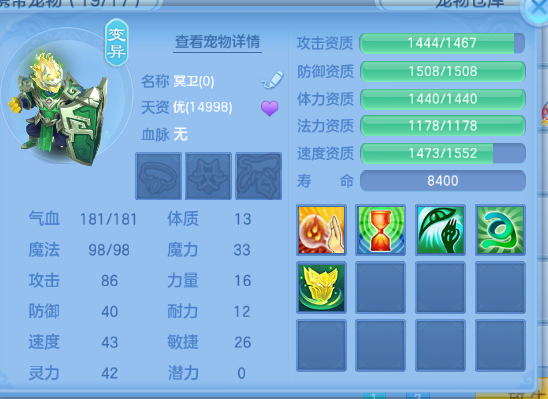 企业微信截图_17917879989002.png