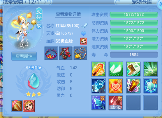 企业微信截图_17917843099589.png