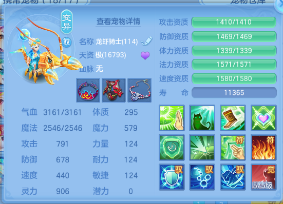 企业微信截图_17917805297065.png