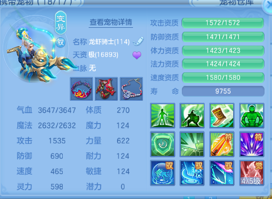 企业微信截图_17917805765631.png