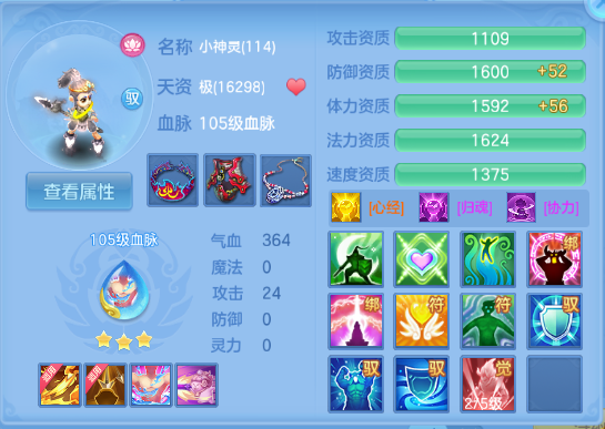 企业微信截图_17917806845799.png
