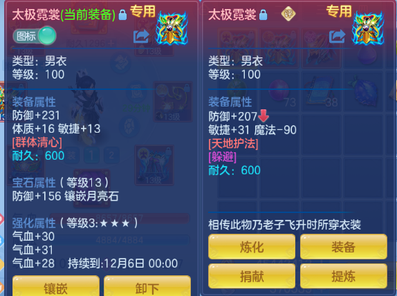 企业微信截图_17917803245166.png