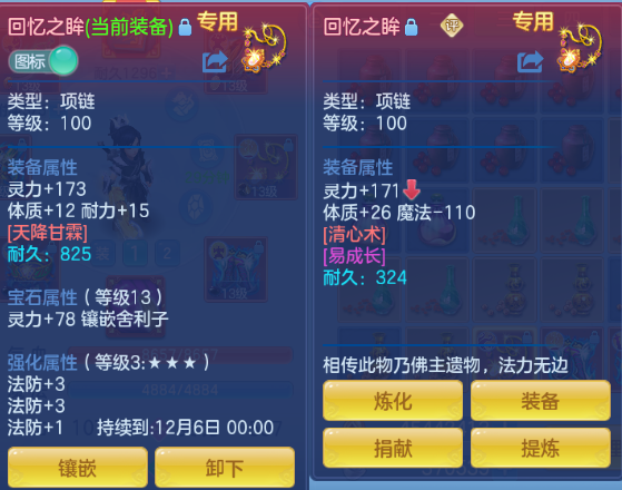 企业微信截图_17917803356606.png