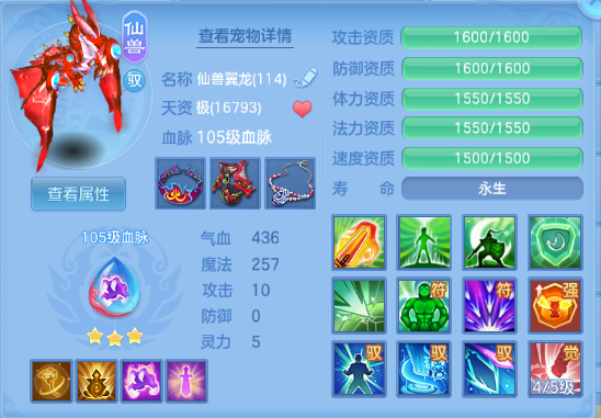企业微信截图_17917804217908.png