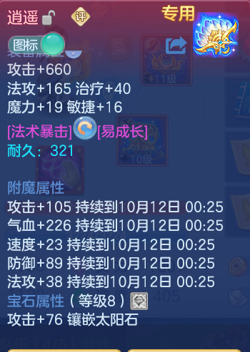 企业微信截图_17917344084401.png