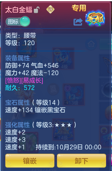 企业微信截图_17917361879283.png