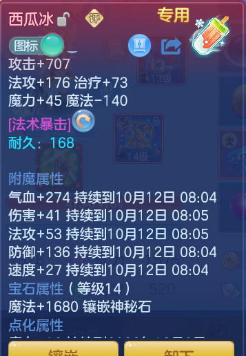 企业微信截图_17917361799949.png