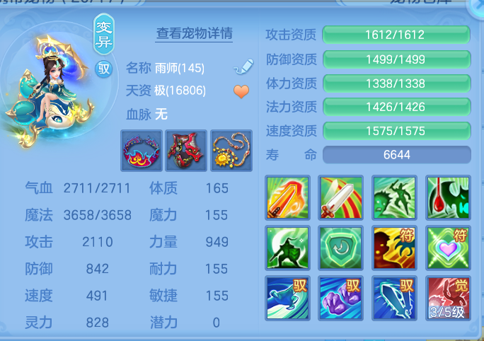 企业微信截图_17917363584081.png