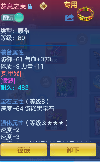 企业微信截图_17917864557477.png