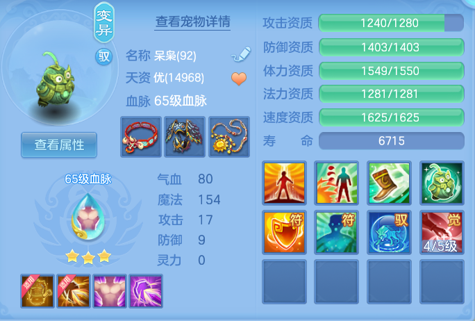 企业微信截图_17917865035367.png