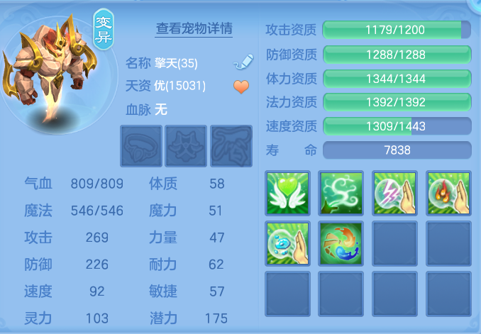企业微信截图_17917884692888.png
