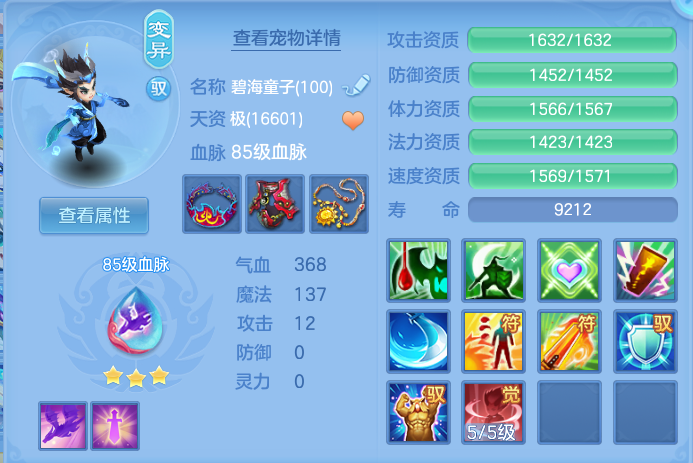 企业微信截图_1791791155207.png